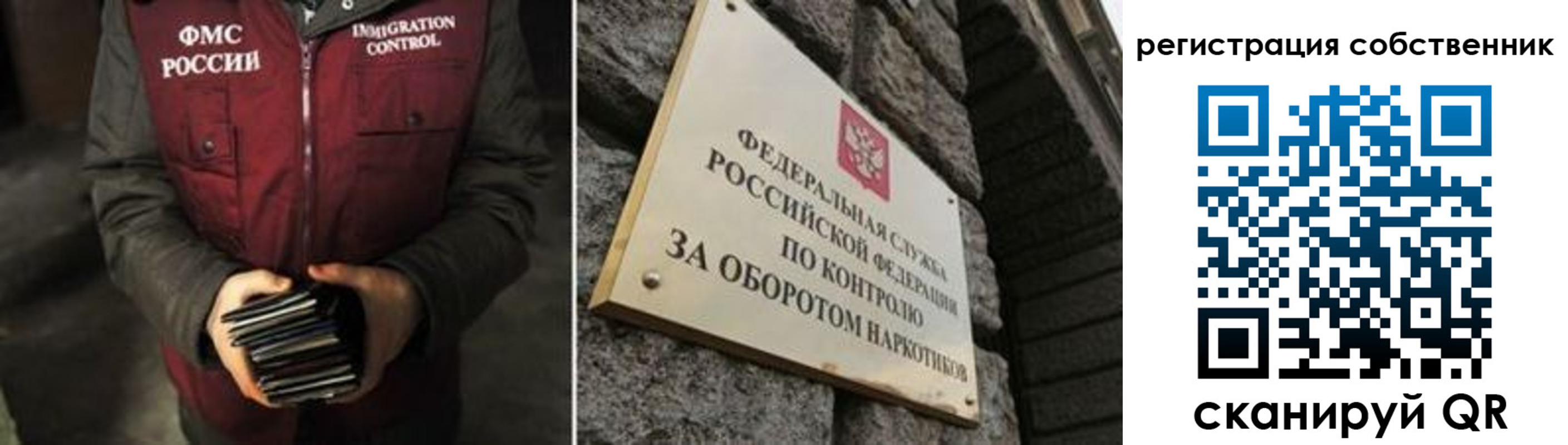 пропишу в квартире в Новороссийске