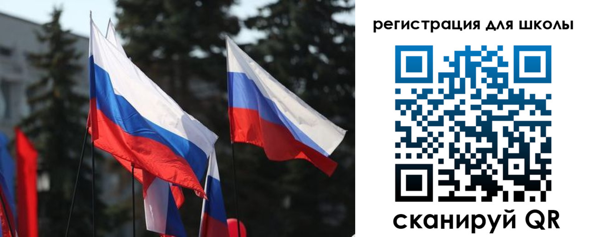 временная регистрация поиск в Новороссийске