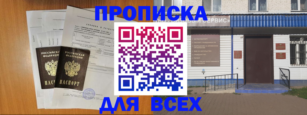 форма 3 в Новороссийске