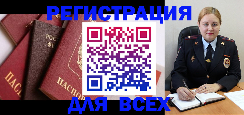 форма 3 в Новороссийске